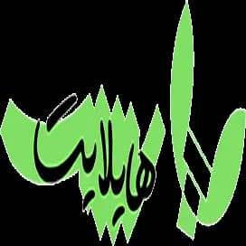های لایت